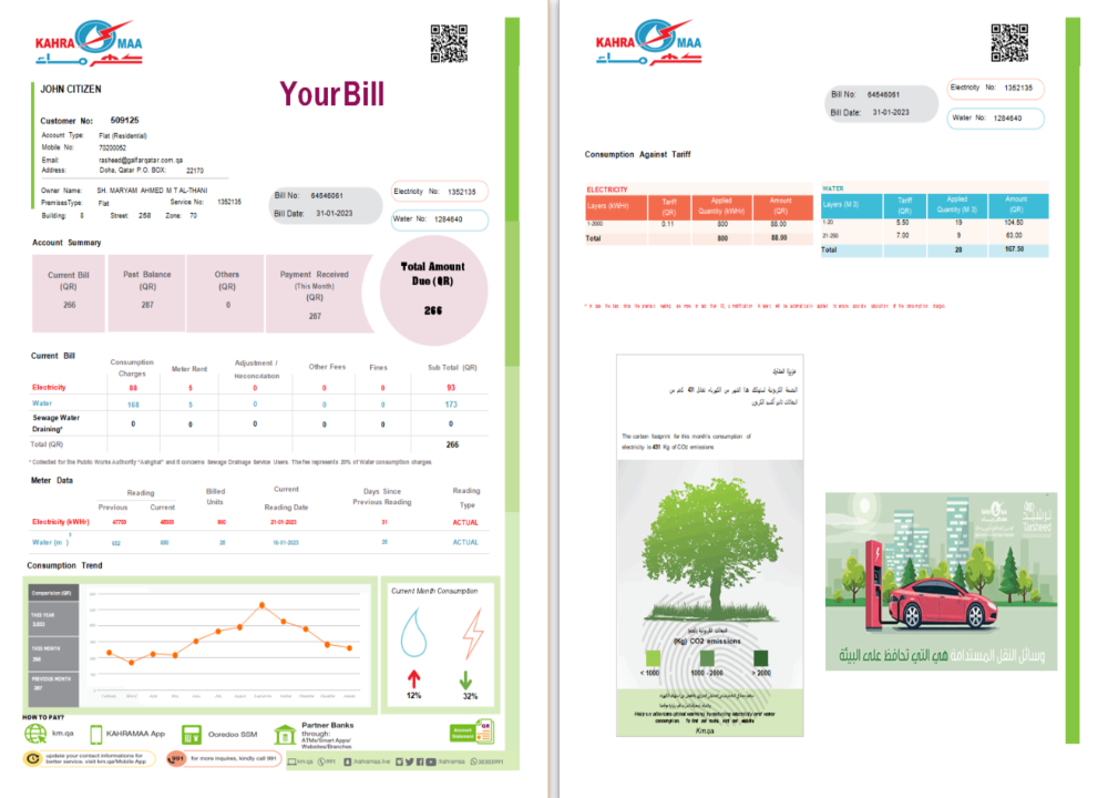 Qatar Kahra Maa utility bill Word and PDF template, 2 pages